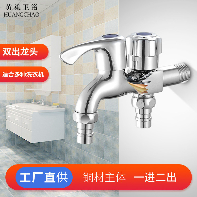 304不锈钢角阀一进二出马桶角阀加长三角阀加厚黄铜阀芯卫浴批发详情4