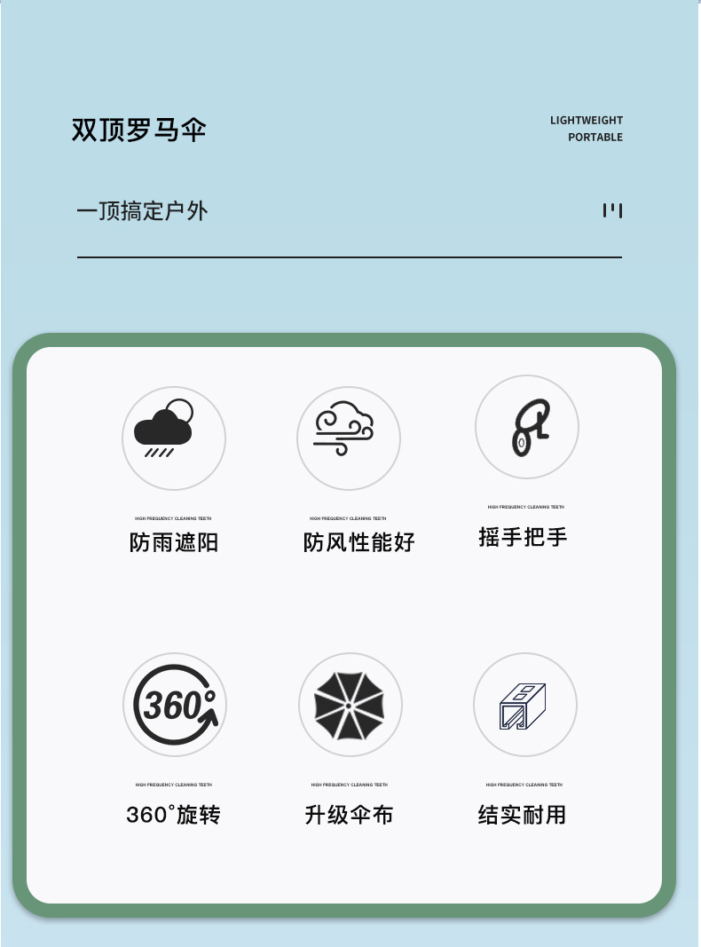 氧化铝双顶太阳伞_02.jpg
