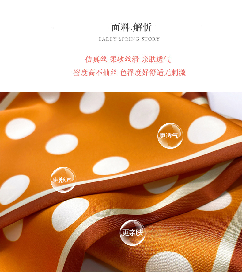 韩国时尚波点细窄长条丝巾女仿真丝斜角春夏领巾发带绑包详情42
