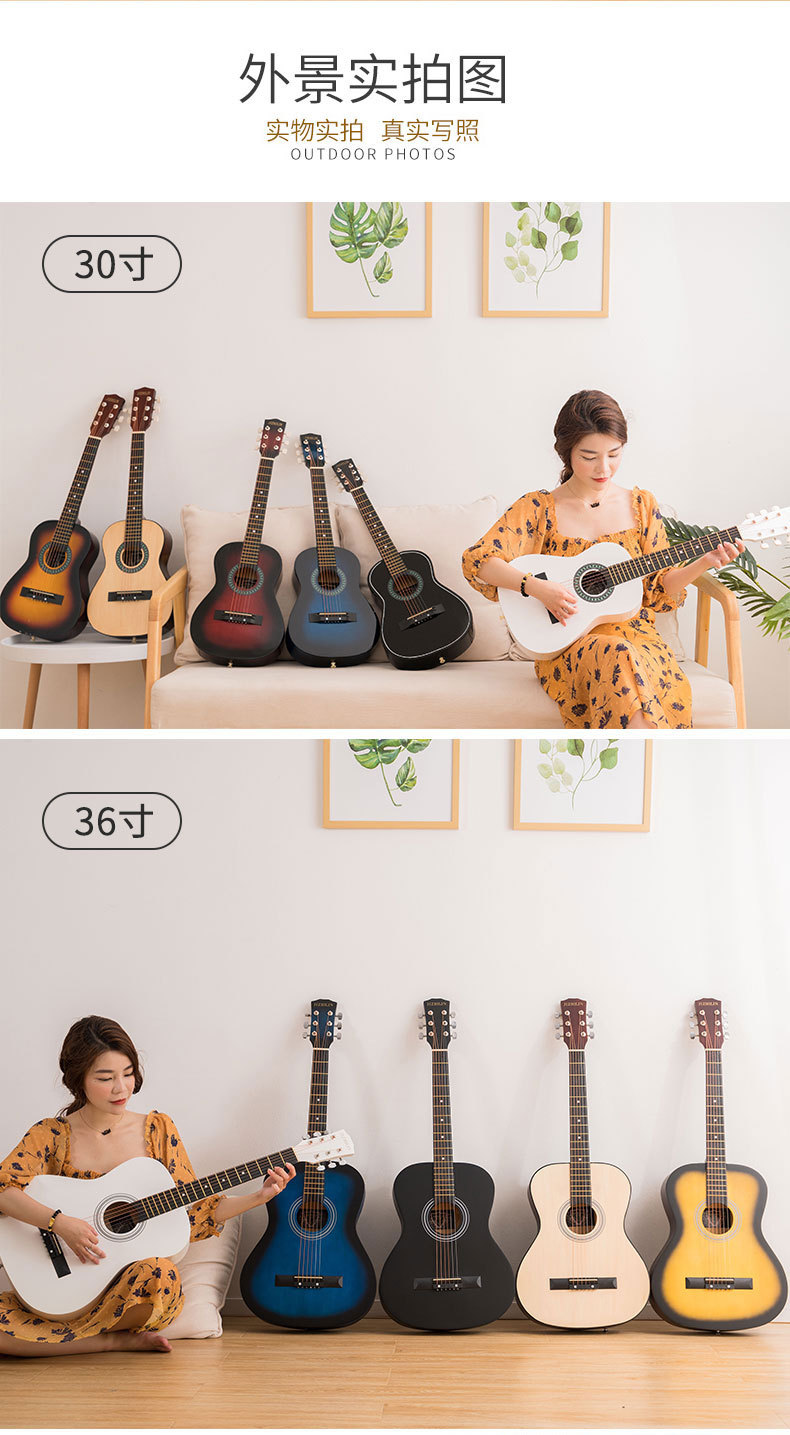 A complete set of 30-inch and 36-inch rounded corner acoustic guitars for students, beginners, and novice acoustic guitars to start practicing pic 18