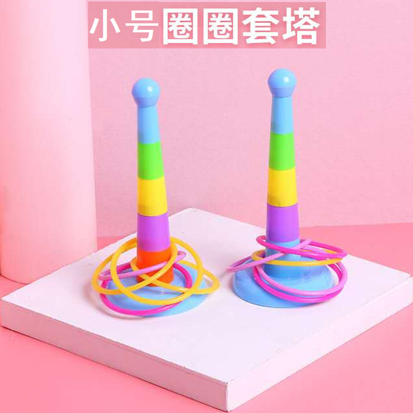 Colorful ring toys, small rings, ring towers, bead stringing, matching puzzle, DIY puzzle toys for primary school students pic 5