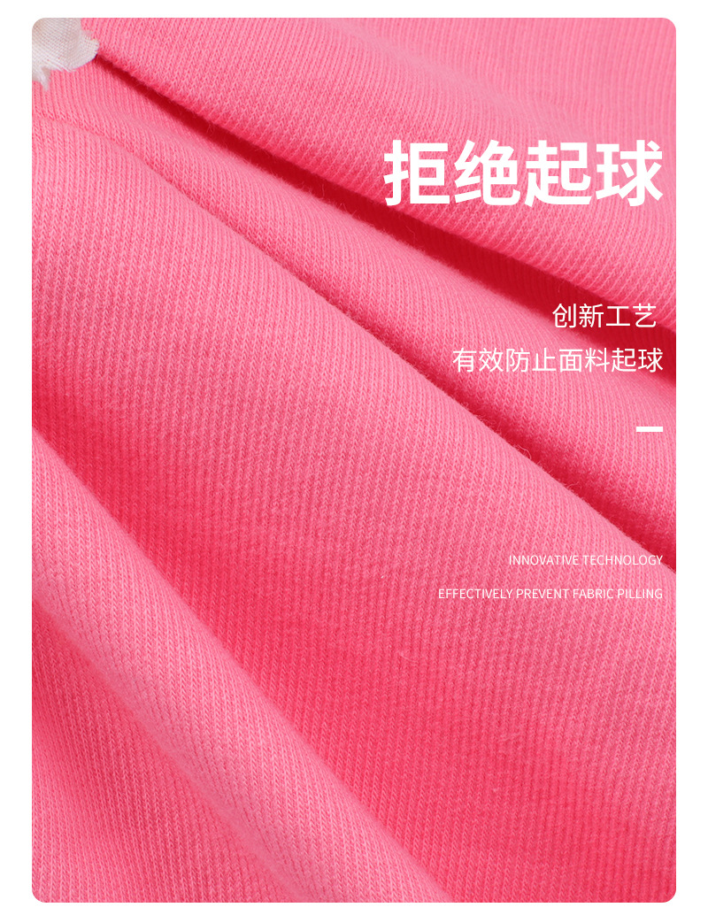 粉色针织米呢奥代尔面料柔软透气保暖加厚外套详情12