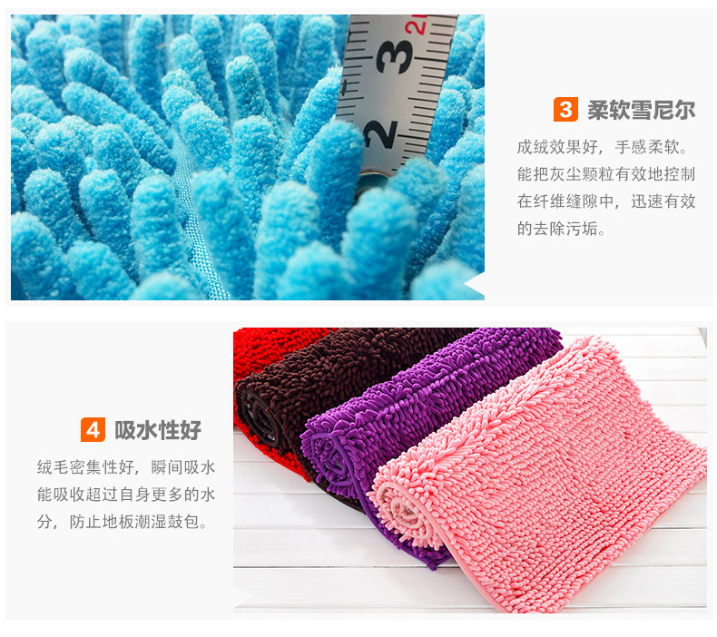 雪尼尔地垫防滑地毯卧室进门地垫 卫生间厨房吸水地垫 浴室防滑垫详情11