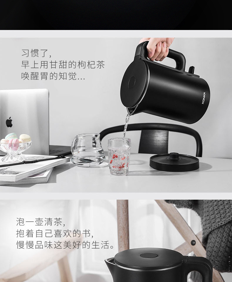 Konka water kettle, household real-time temperature display electric kettle, stainless steel insulated integrated electric kettle, hotel water kettle pic 12