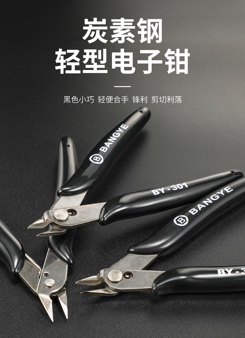 Factory direct sales of Bangyuan stainless steel scissors, water mouth pliers, electronic bevel wire scissors 303, 305, 306, 308 pic 3