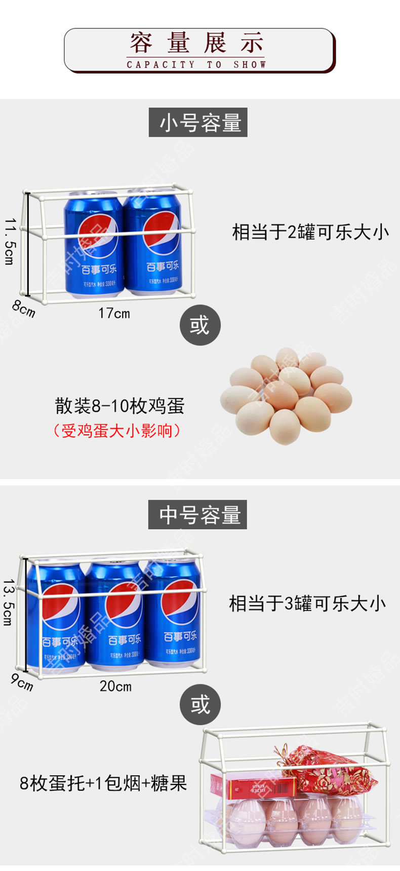 儿童礼品袋宝宝满月礼盒空盒周岁喜蛋礼盒包装盒鸡蛋喜面回礼袋详情6