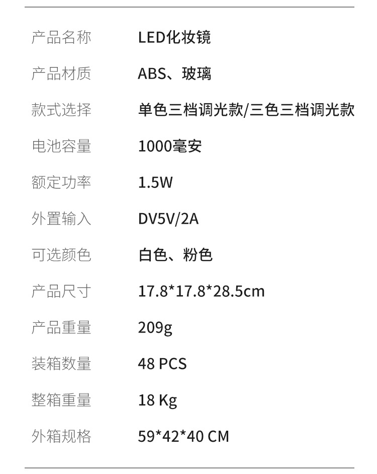 LED轻欧化妆镜子 桌面折叠化妆镜子 带灯补光台式梳妆镜学生镜详情14