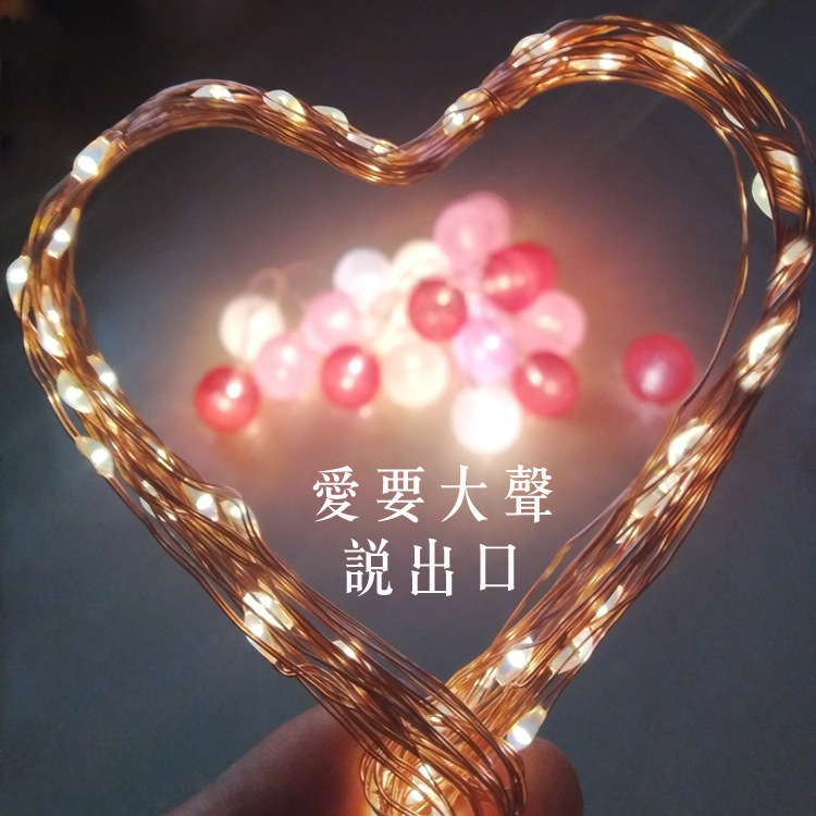 灯串多功能带闪彩灯鲜花蛋糕彩色礼盒星星串灯电池铜线灯led灯串详情10