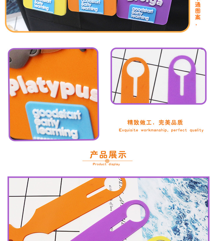 Katong Creative Cute animal luggage tags PVC soft rubber resin luggage tags promotional gifts pic 12