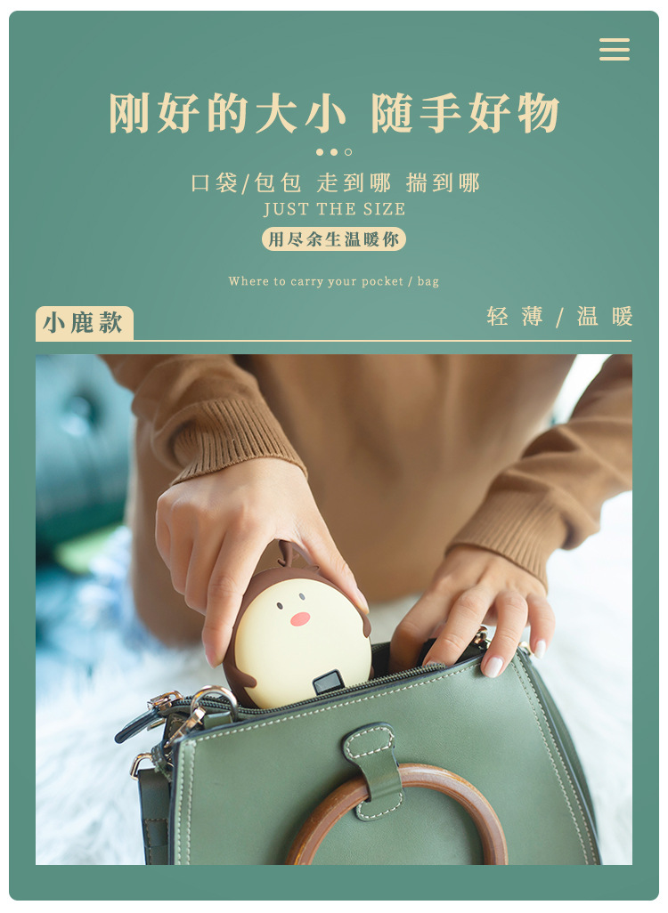 暖手宝两用新款数显充电宝迷你随身暖宝宝防爆暖手logo礼品充电式详情5