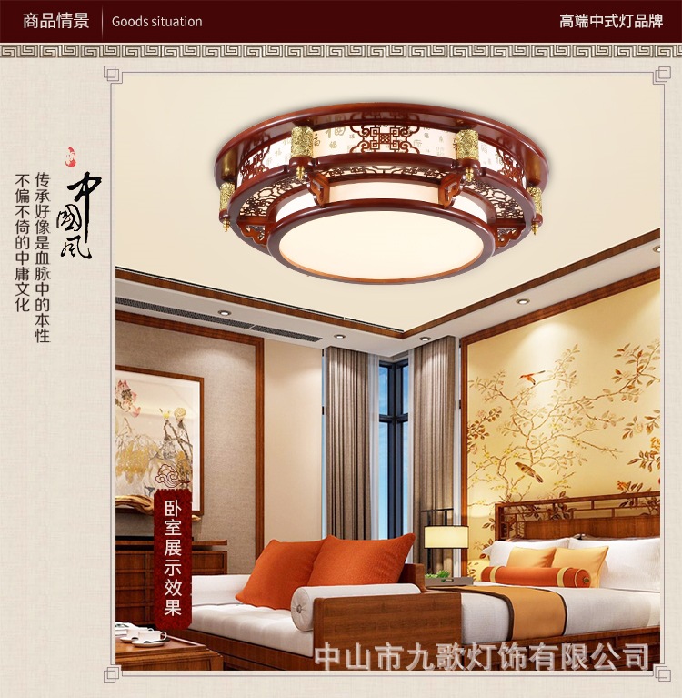 National trend solid wood living room, bedroom and dining room led lighting designer, Internet celebrity Jinzhu new Chinese-style wood art ceiling lamp pic 9