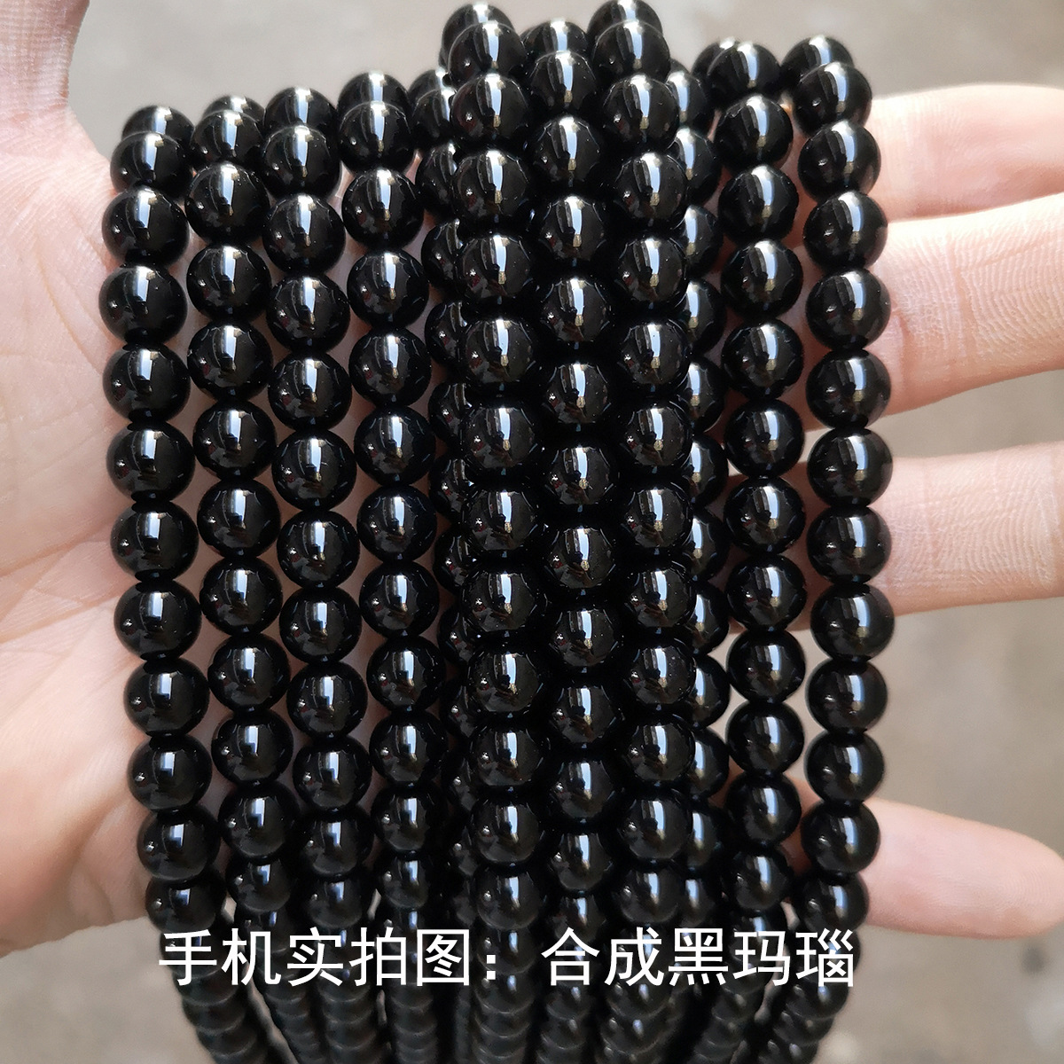 Factory direct supply of black agate loose beads, diy jewelry accessories, black agate round beads, semi-finished products, bracelets and beads wholesale pic 40