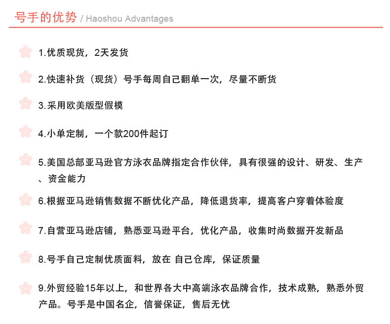 现货欧美泳衣亚马逊性感泳衣遮肚显瘦连体泳衣跨境游泳衣详情16