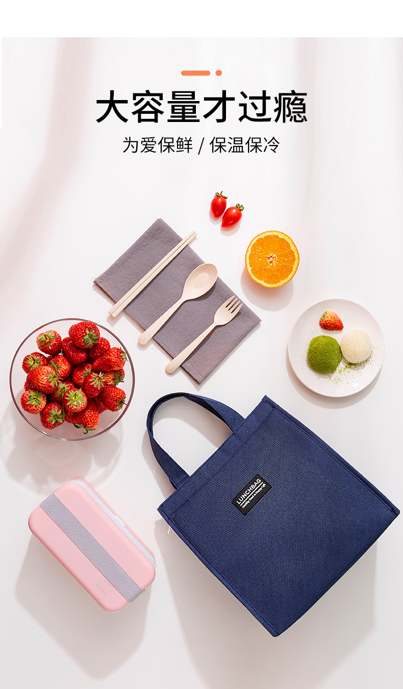 保温饭盒袋加厚铝箔大号便当包上班学生手提冰包冰袋防水保鲜餐袋详情4
