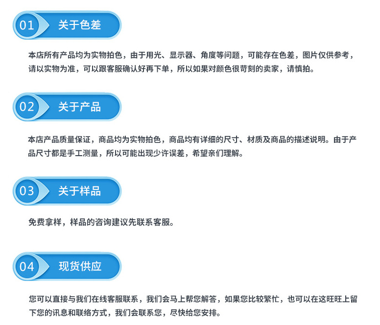 0.8-3.0mm圆松紧黑白色弹力松紧带高弹圆松紧服装服饰辅料批发详情22