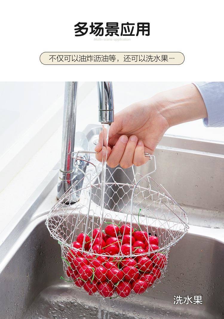 油炸网不锈钢折叠油炸篮家用油炸滤油网多功能油炸工具沥水篮子详情7