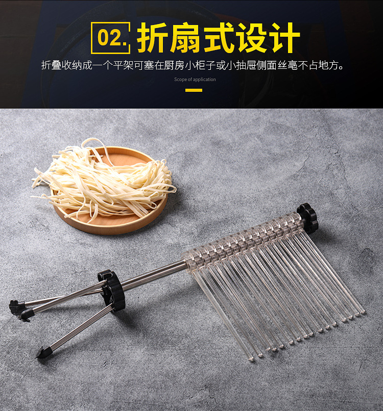 Factory direct supply Italian manual folding noodle drying rack, noodle picking rod, kitchen small tool, rotating noodle hanging rack, great helper for resting noodles pic 4