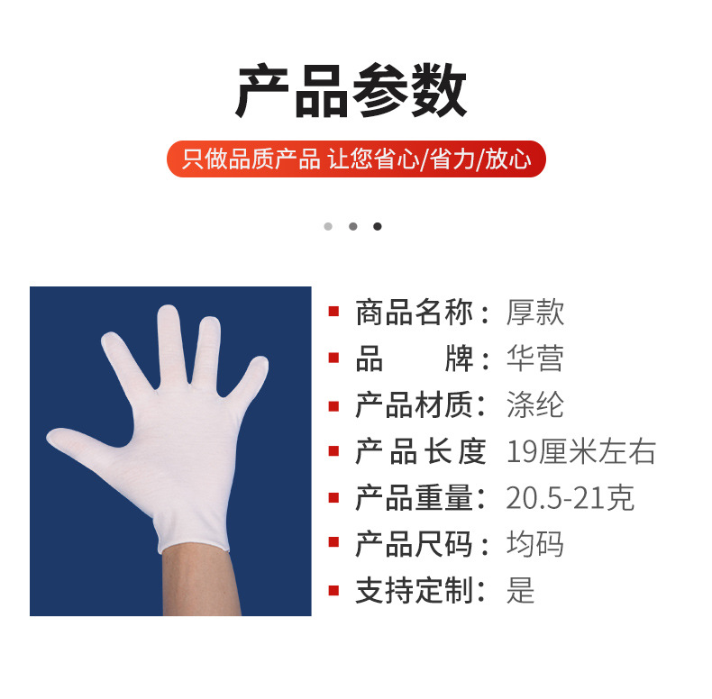新-详情页_05
