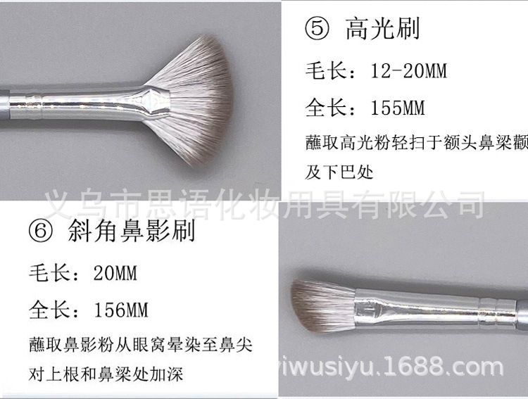 14支时尚化妆刷套装 化妆刷 外贸批发 现货批发粉底液腮红详情30