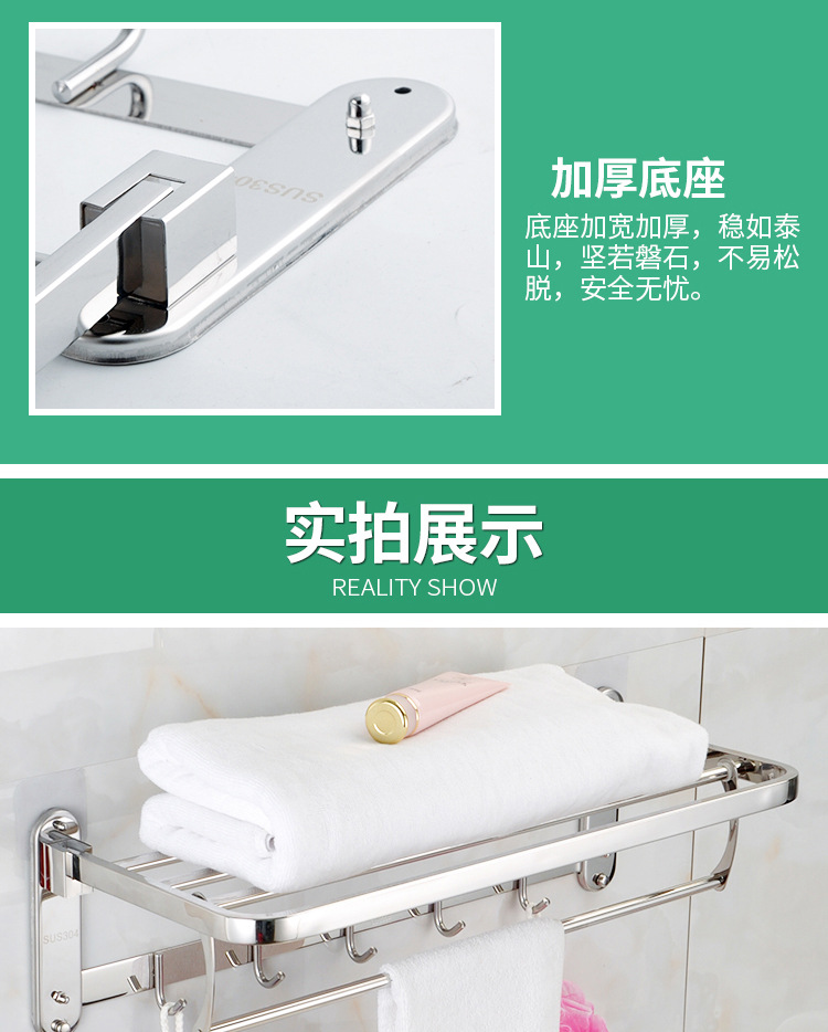 Factory direct sales of 304 stainless steel towel racks, folding hotel bathroom storage racks, perforated towel racks, bath towel racks pic 13
