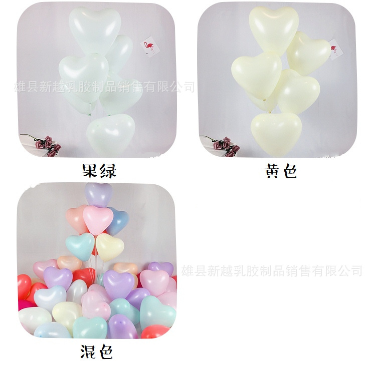 马卡龙爱心气球10寸2.2克心形气球婚庆结婚房布置生日派对装饰详情5
