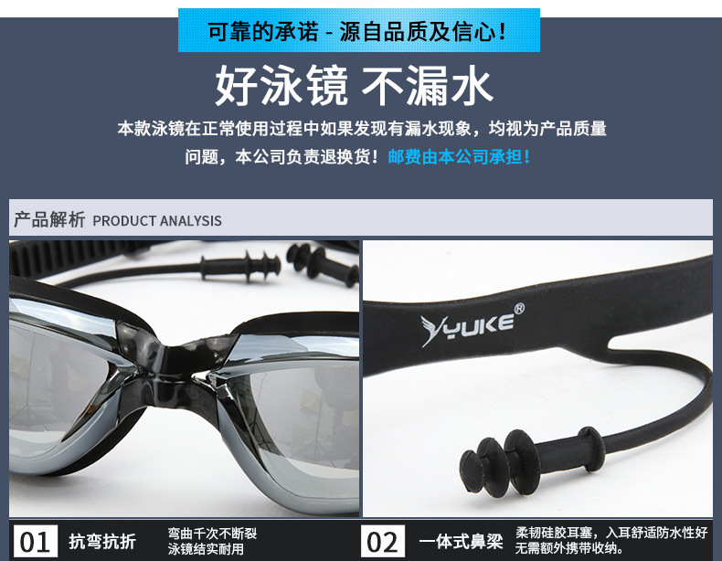 泳裤男平角男士温泉裤大码宽松游泳衣男款时尚泳镜泳帽套装备泳装详情20