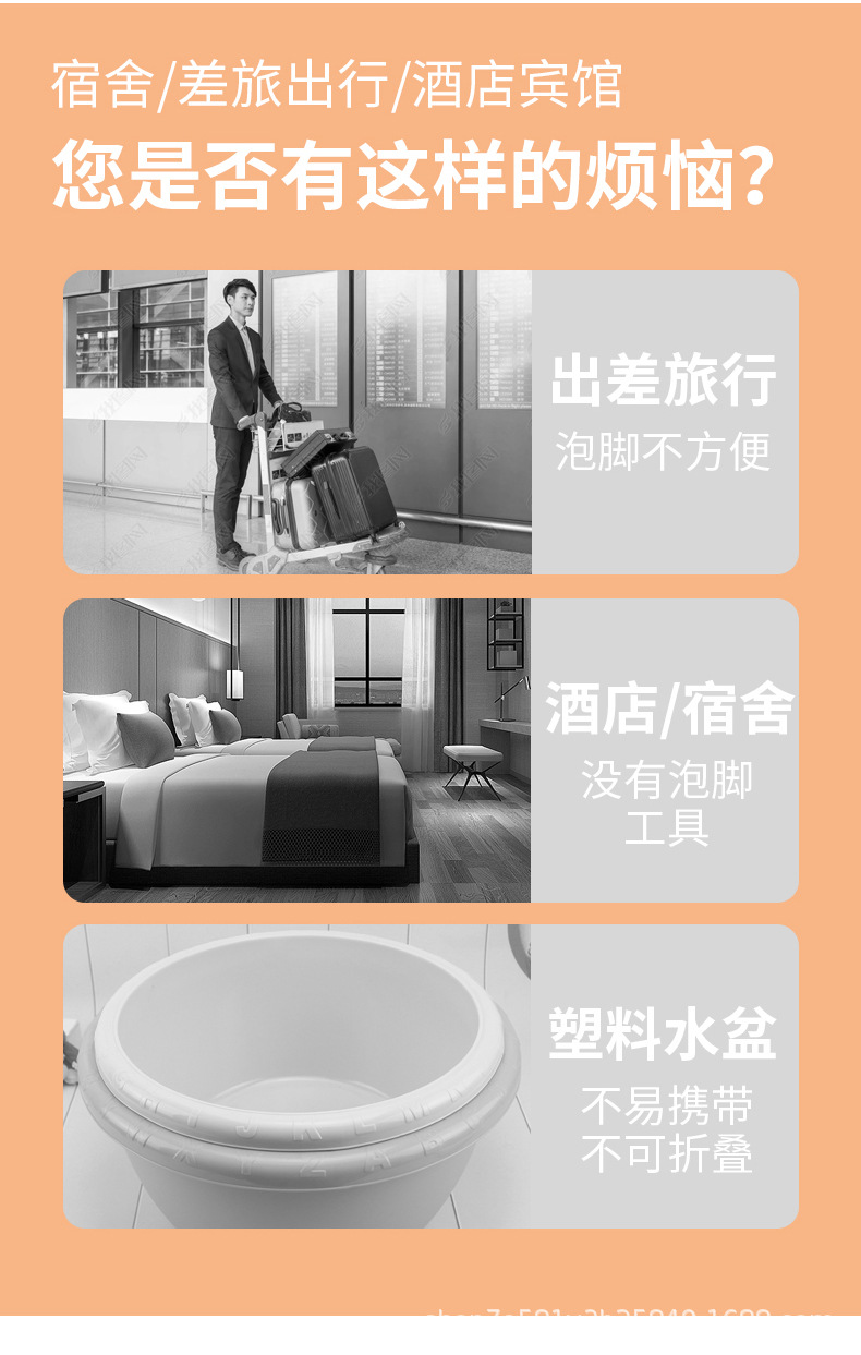 洗脚袋_02.jpg