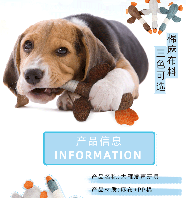 Wild goose sounds, biting dog toys, pet toys, plush teeth grinding sounds, bb interactive biting, teeth cleaning pet dolls pic 2