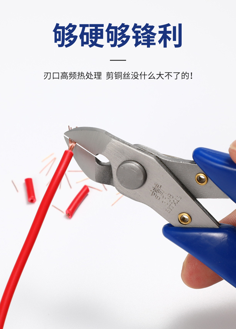Factory direct sales of Bangyuan stainless steel scissors, water mouth pliers, electronic bevel wire scissors 303, 305, 306, 308 pic 4