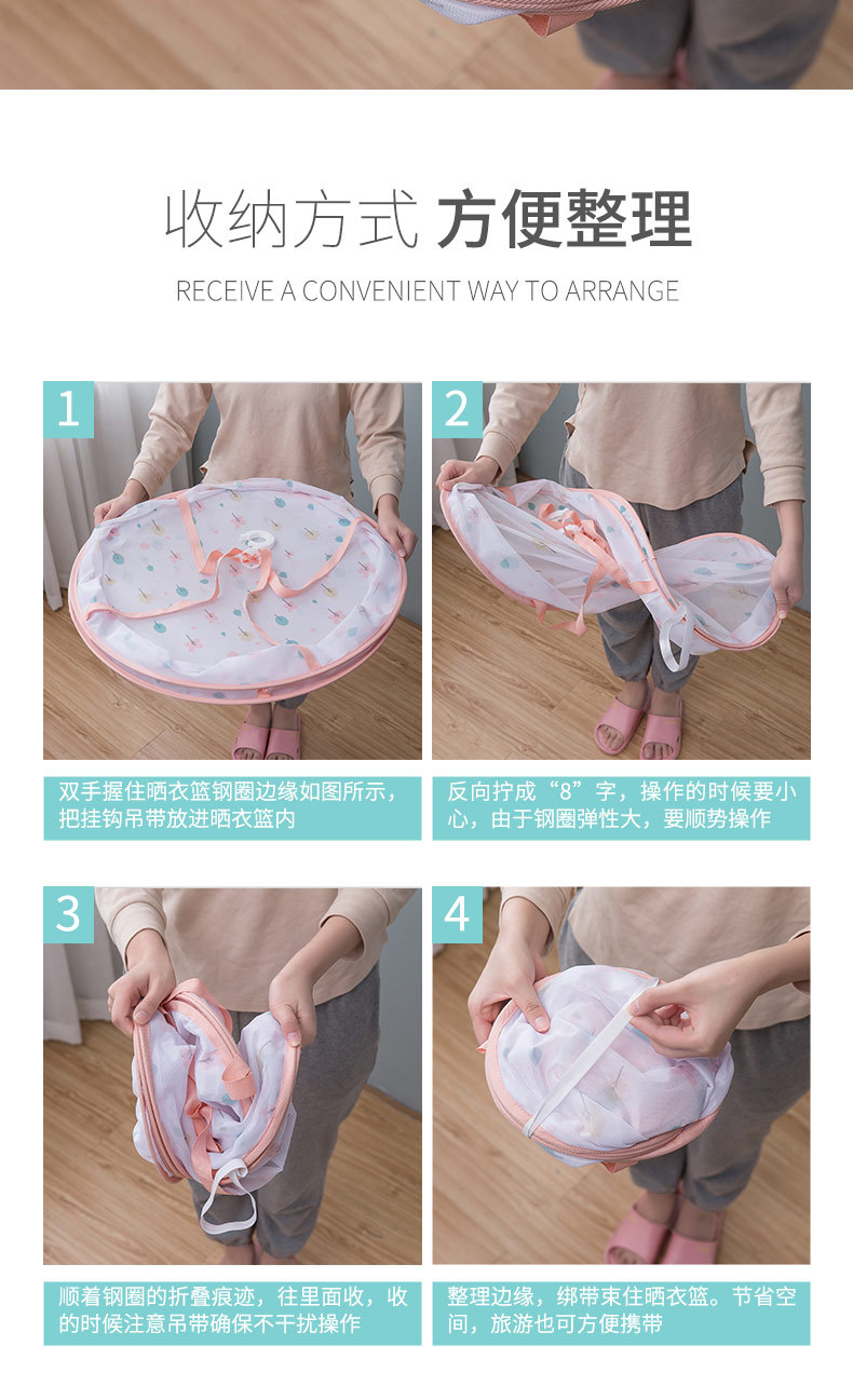 【定制】白色细网晒衣篮可折叠晾晒网晾衣篮平铺袜子内衣晾衣网详情9