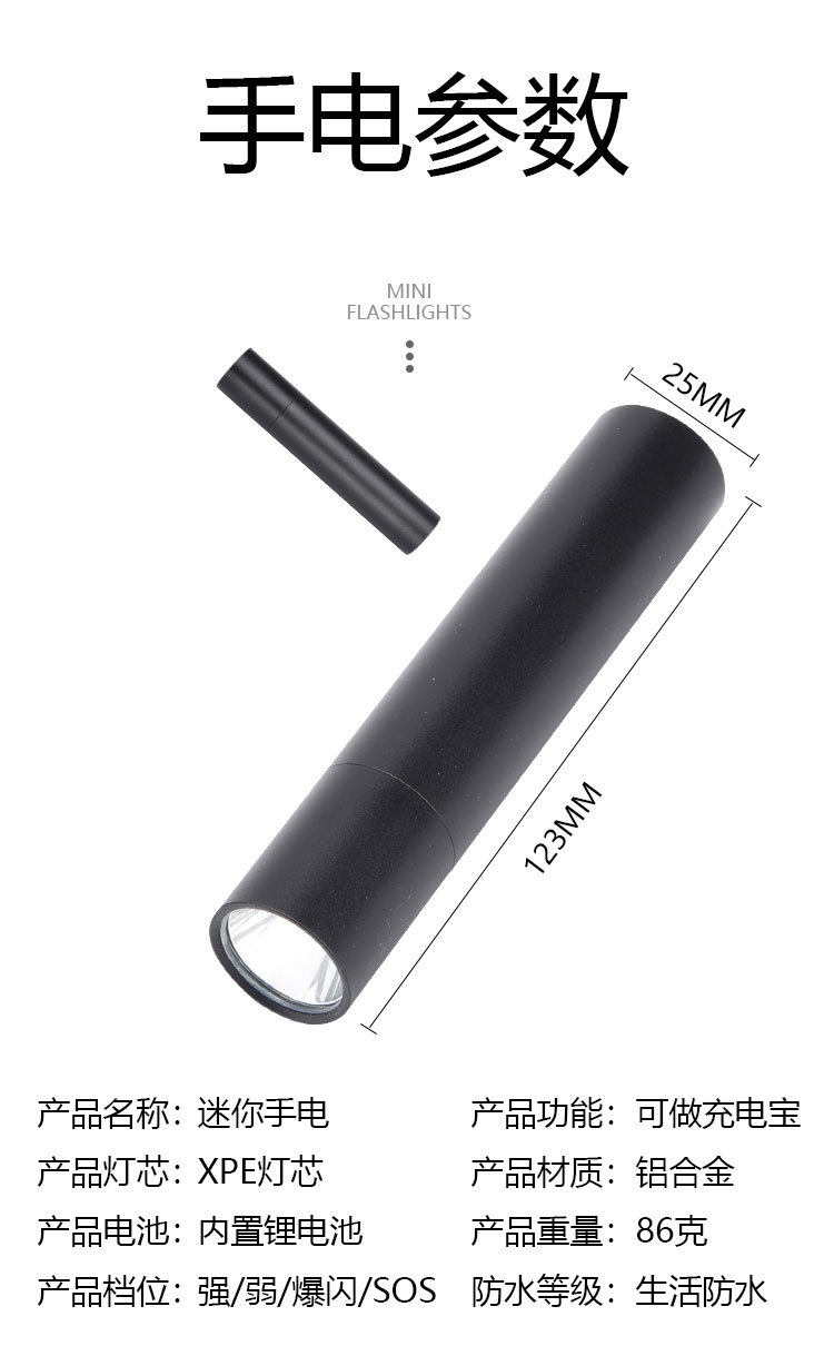 New cross-border led high-intensity flashlight, aluminum alloy usb charging outdoor mini built-in battery power bank flashlight pic 12
