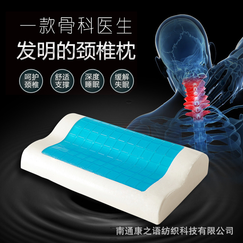 Gel memory pillow, summer cool silicone pillow, single-person gel slow rebound memory foam pillow, wavy pillow core pic 4