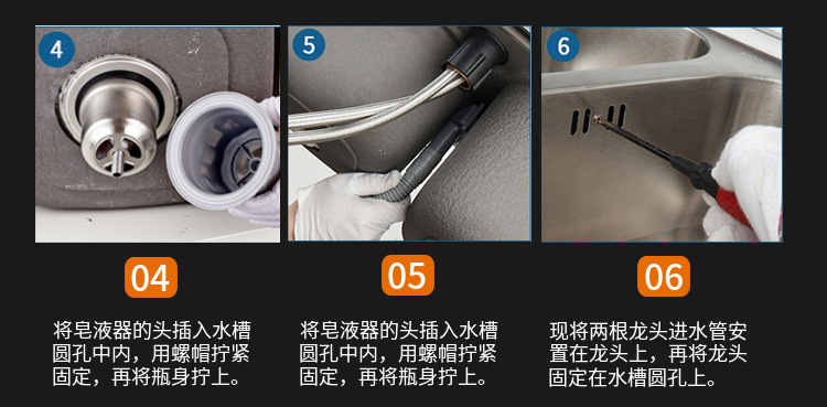 Kaiping manufacturer wholesale 304 stainless steel kitchen hot and cold water faucets, washing basins, single sink, rotating pull faucets pic 37