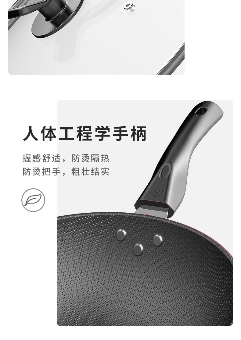【 Factory Wholesale 】 Complete range of honeycomb non-stick pans, frying pans, flat-bottomed iron pans, household cooking pans, gift cookware pic 19