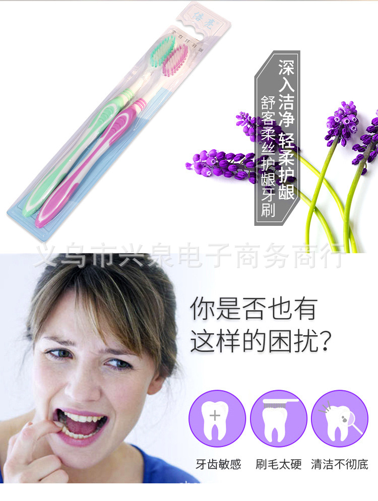 【 Zone 2-12 】537 times bright 2-piece toothbrushes 30 yuan per plate 300 yuan per box 2-piece toothbrushes Special offer adult soft-bristled toothbrushes 1 yuan store supply wholesale 2 yuan supply pic 9