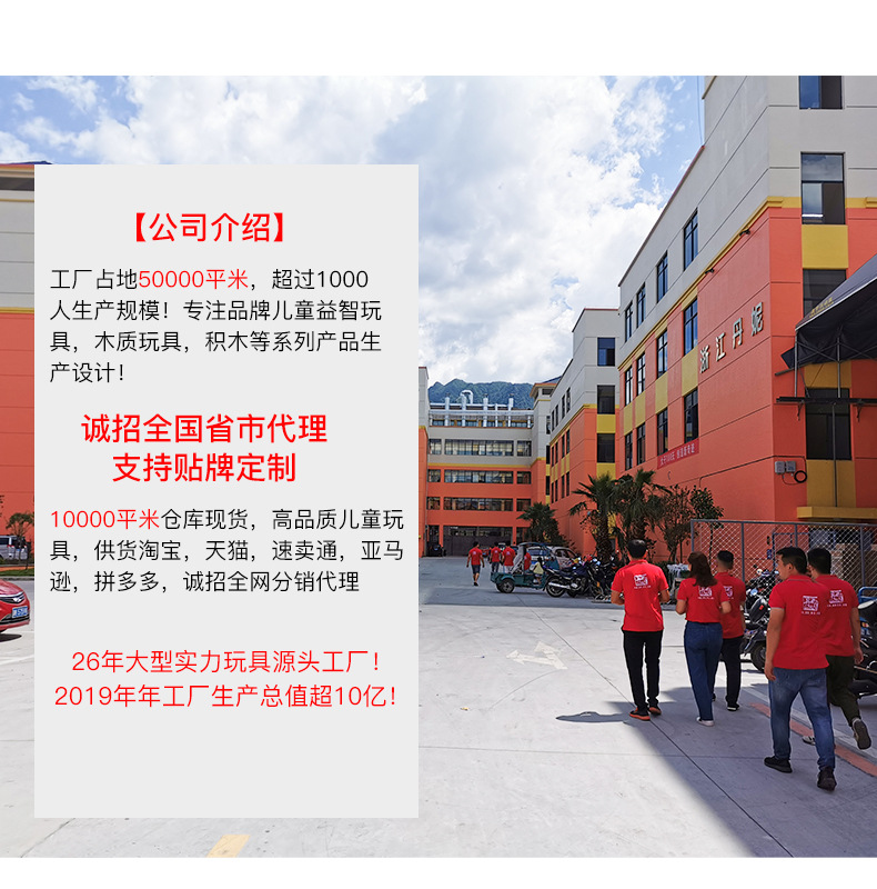 详情页3
