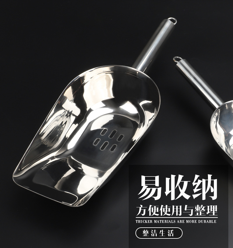 酒吧调酒用不锈钢冰铲过滤冰铲圆底平底漏水冰铲漏冰铲滤冰冰块铲详情10