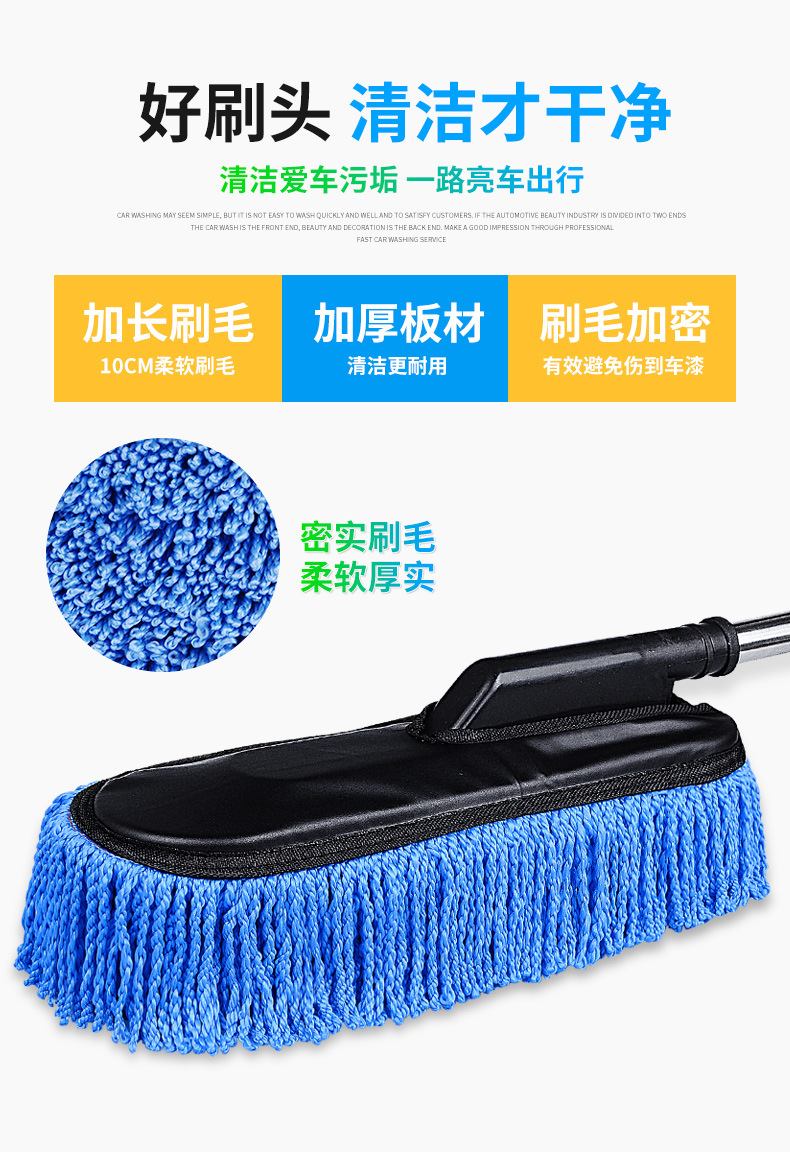 洗车专用拖把长柄伸缩汽车除尘掸刷子车载蓝蜡拖清洁擦车工具用品详情2
