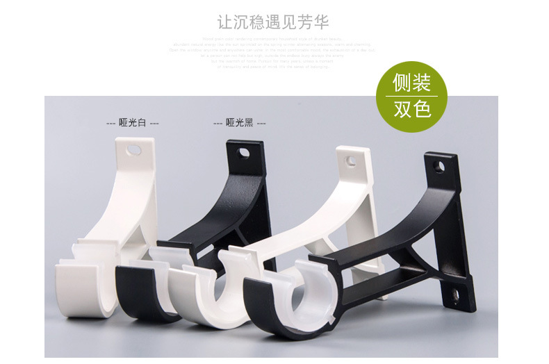 产品97（铝合金单顶支架）_11.jpg