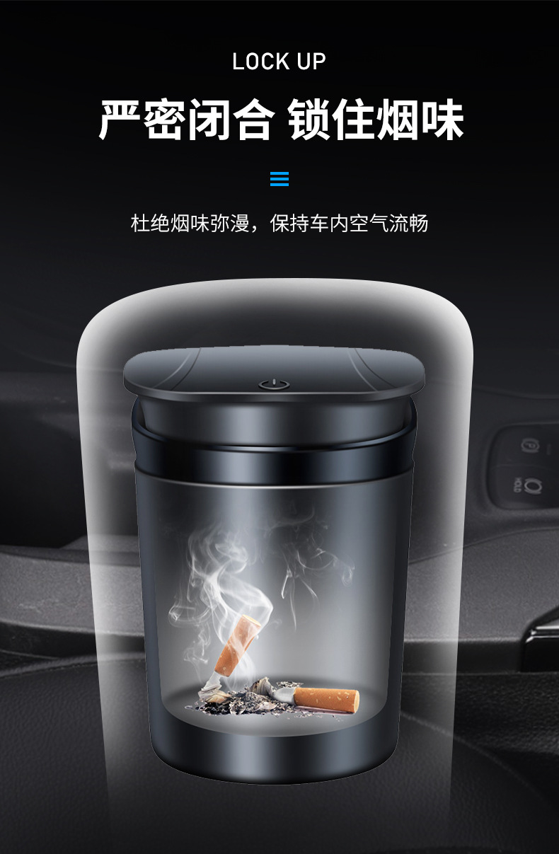 The new type of car ashtray, stainless steel household cigarette bucket, and creative multi-functional car ashtray with light are selling well across borders pic 10