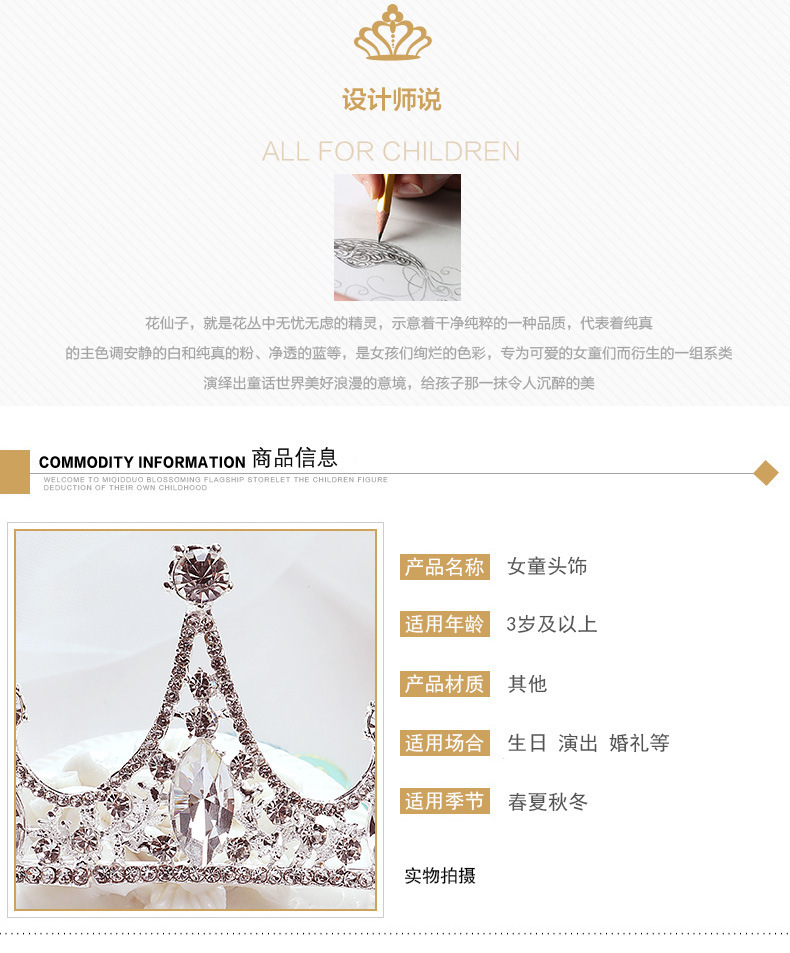 Nuevo estilo venta directa de fábrica tiara para niños tiara para niñas aros de pelo de cristal espectáculo de cumpleaños para niños accesorios de boda pic 2
