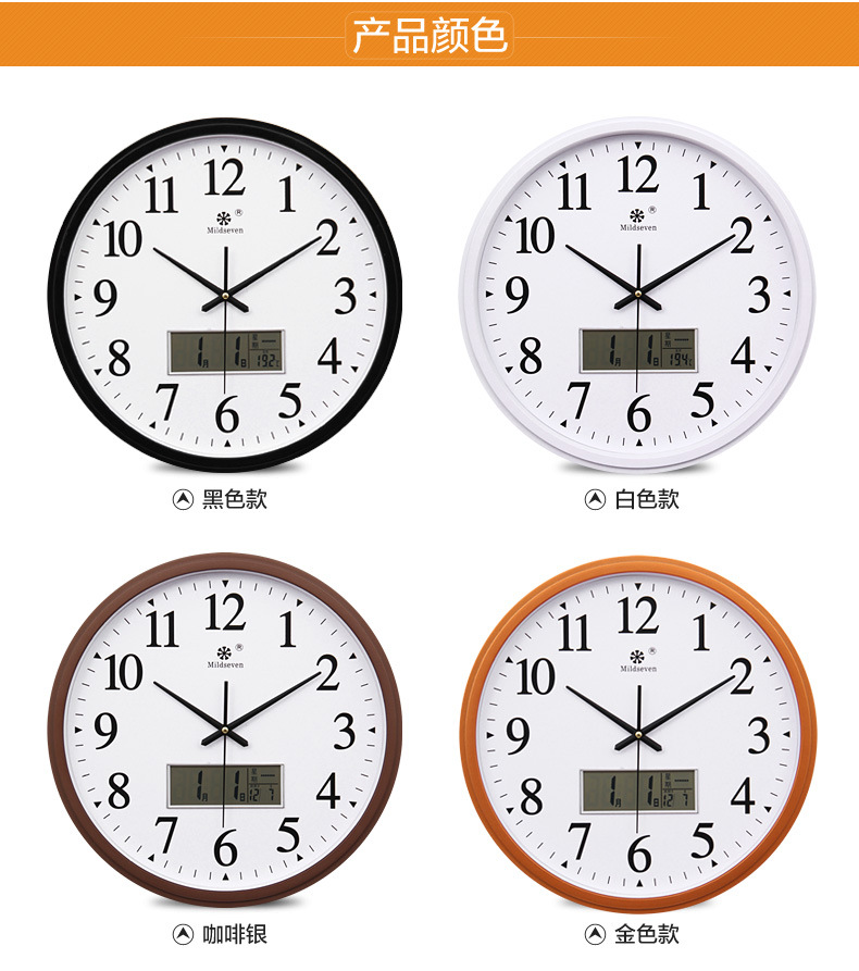 钟表客厅日历大挂圆形创意钟挂表静音电子石英钟家用工厂批发挂钟详情8