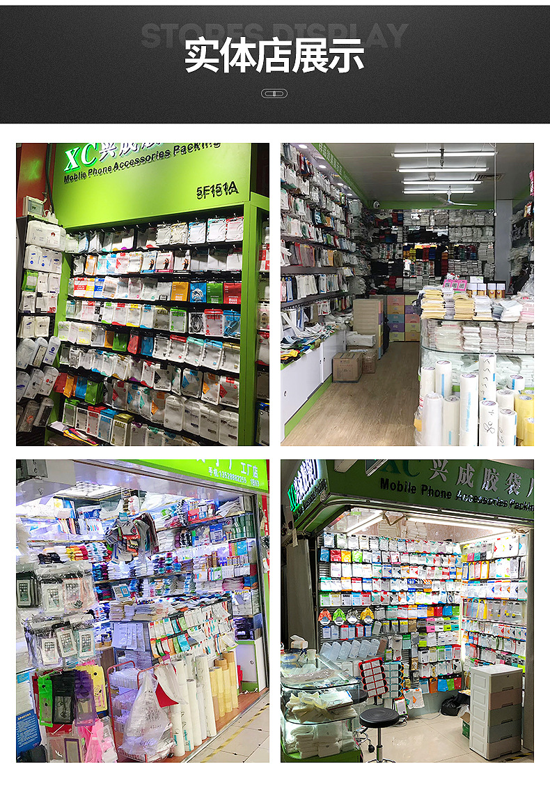 Wholesale of mobile phone case sealed packaging bags, data cable semi-transparent packaging bags, pearlescent film, yin-yang bone bags, self-sealing bags pic 30