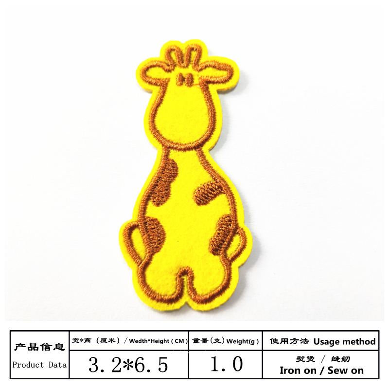 跨境爆款小号动物刺绣烫布贴时尚儿童衣服补丁贴绣花章补洞装饰贴详情13