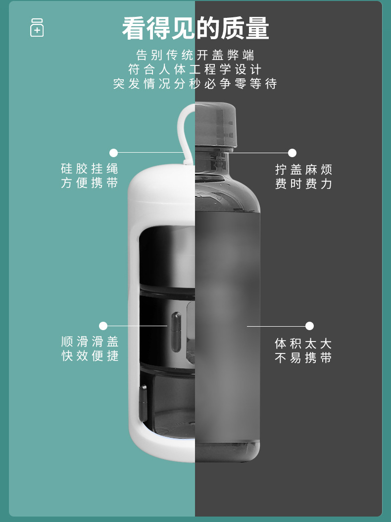 药盒-拷贝_03.jpg