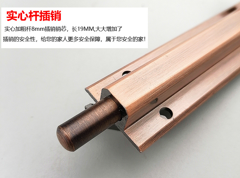埃菲批发插销门栓门扣门闩 加厚黑色白色F型插销铝合金门栓防盗扣详情22