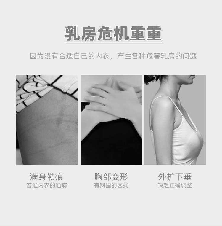 果冻无痕乳胶内衣女士法式性感无钢圈内衣小胸聚拢薄款文胸罩夏季详情5