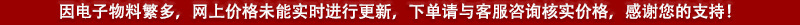 MJD45H11 MJD45H11G 丝印5H11G 三极管BJT TO252 代电科技现货详情3