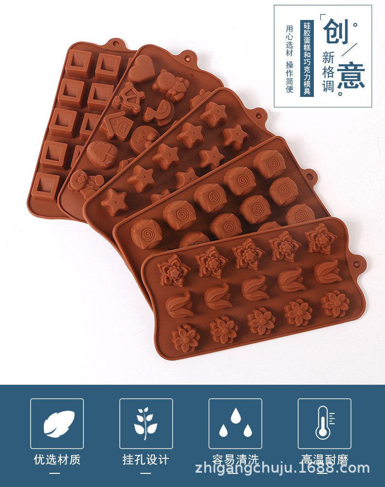 厂家现货跨境巧克力模具多款式硅胶蛋糕模具 爱心动物烘焙模具DIY详情1