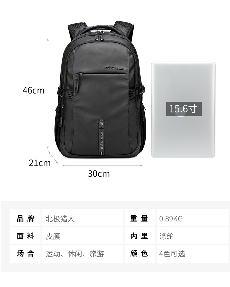 跨境大容量多功能双肩包户外旅行背包商务防盗防水电脑包运动男包详情19